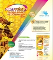 MASVITAM - MULTIVITAMINAS - COMPLEMENTO ALIMENTICIO - JARABE CON JALEA REAL Y VITAMINA C  PARA ADULTOS Y NIÑOS - SIN GLUTEN - EN